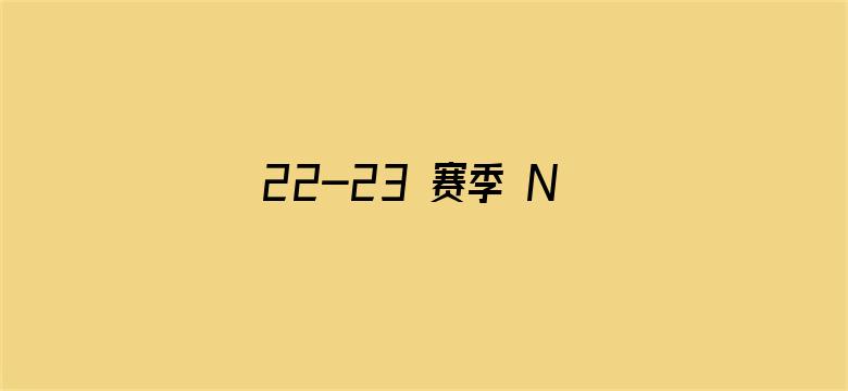 22-23 赛季 NBA 半决赛 76 人险胜 1:0 绿军，哈登 45+6，如何评价这场比赛？